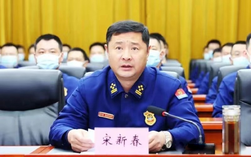 消防界官方网站