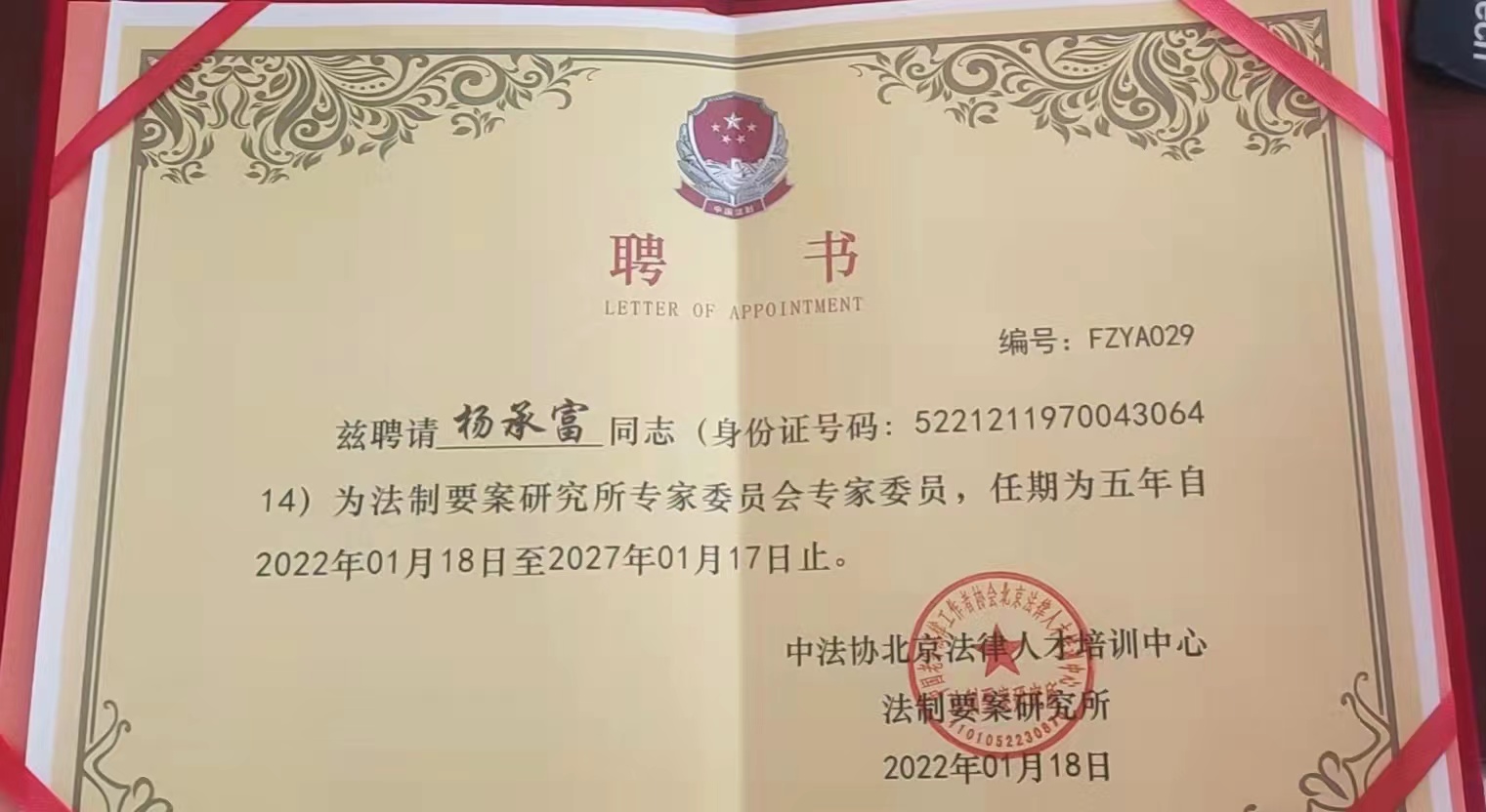 大连海关,猕猴桃案——陈某及其公司走私猕猴桃案