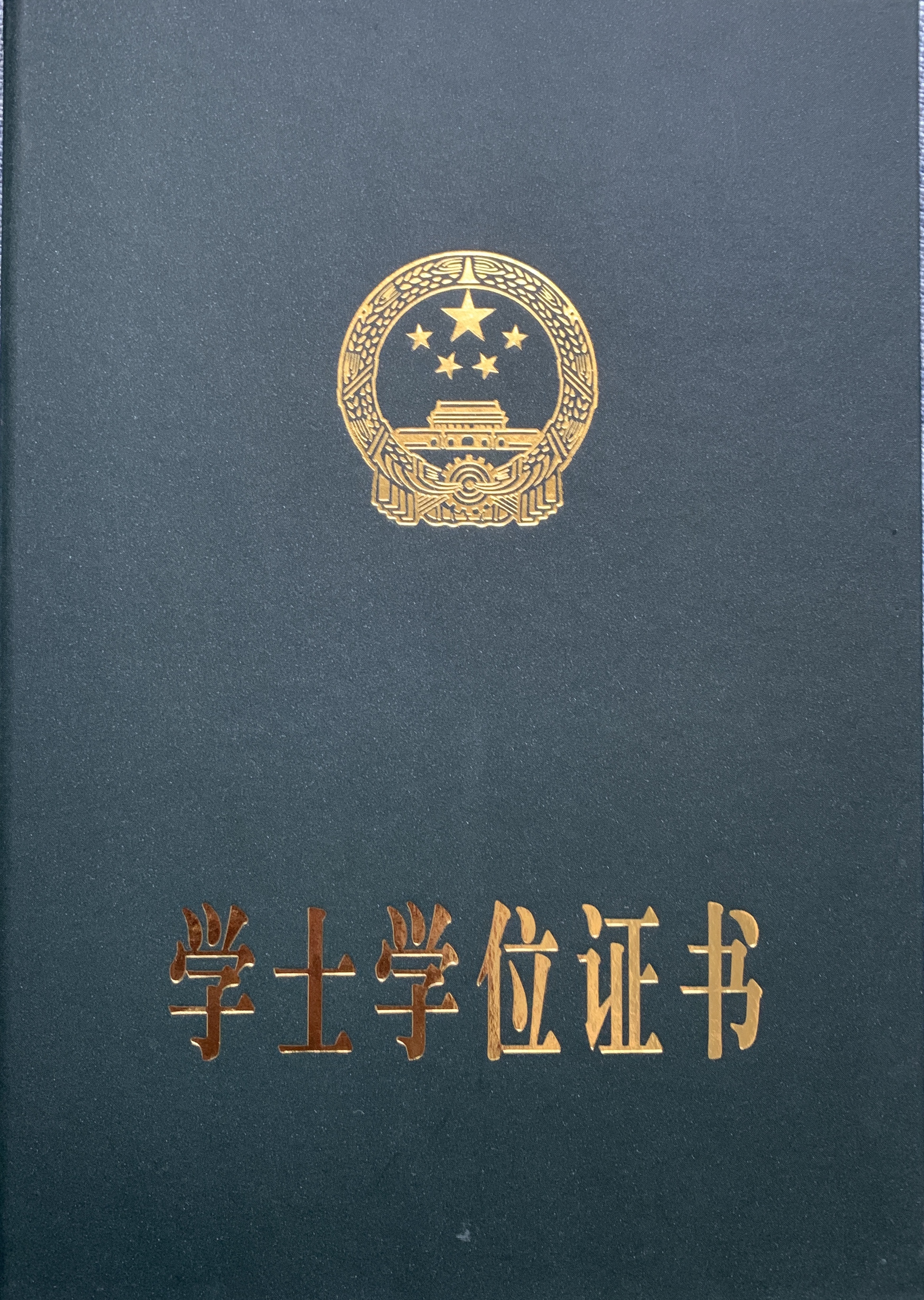 叶洪财拐卖妇女罪死刑复核案