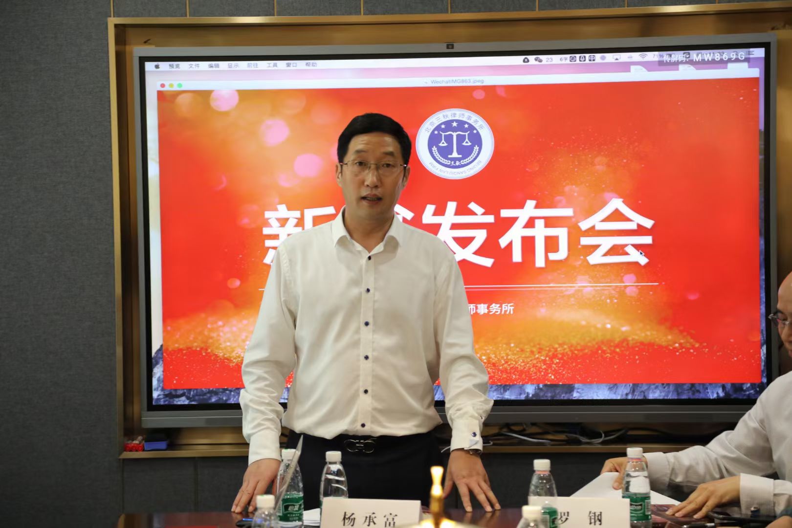 新书发布会